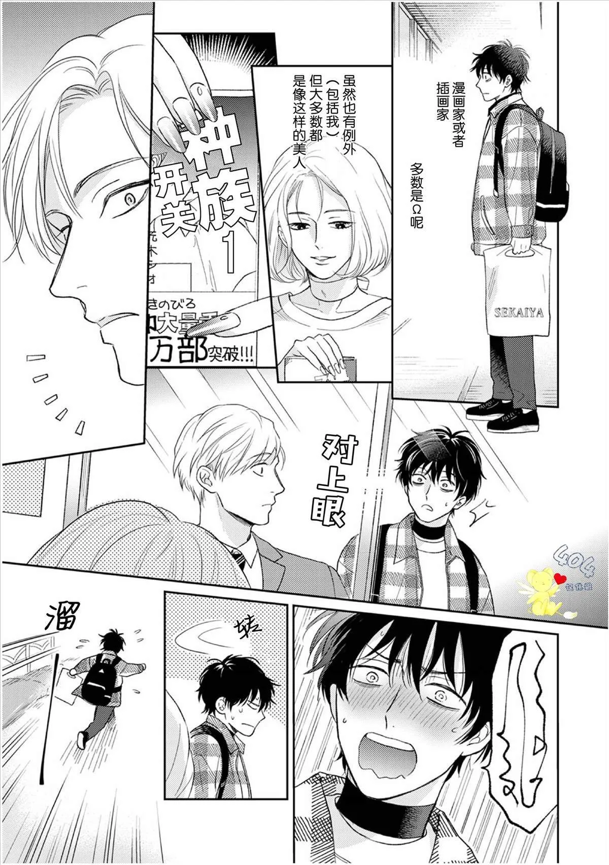2 第11页