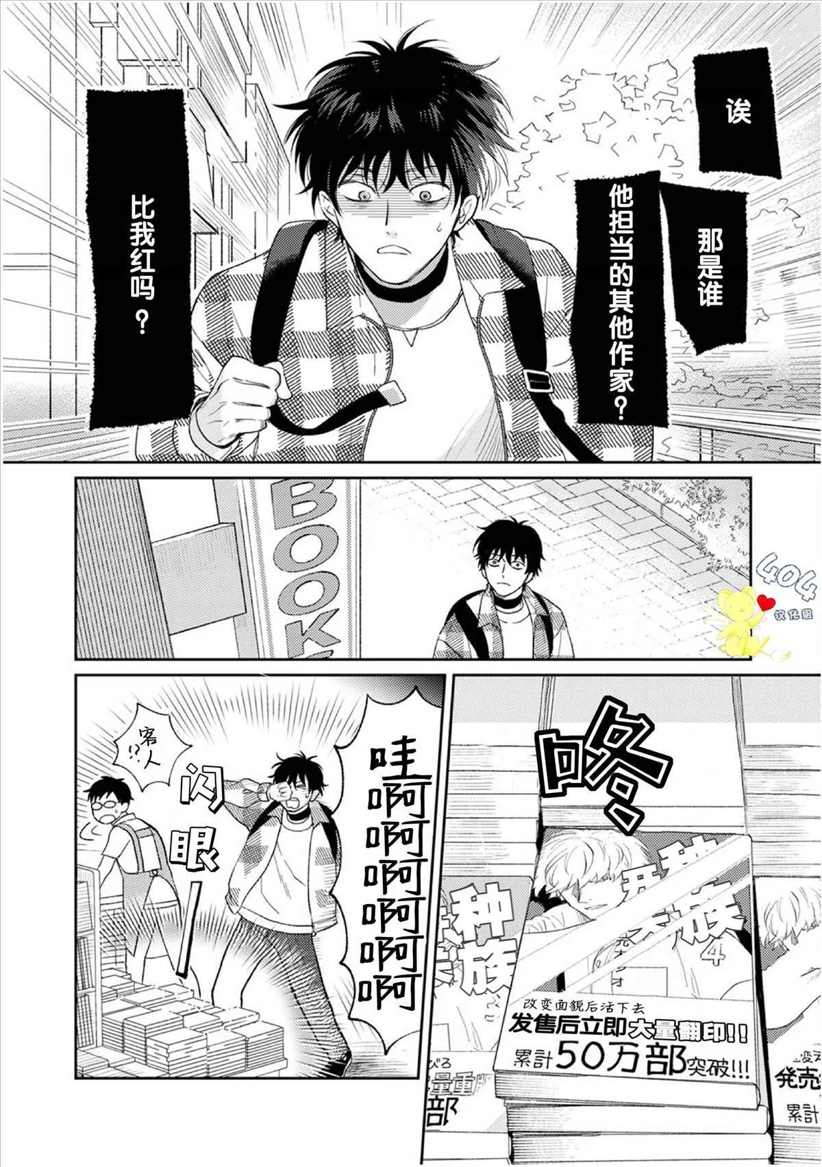 2 第12页