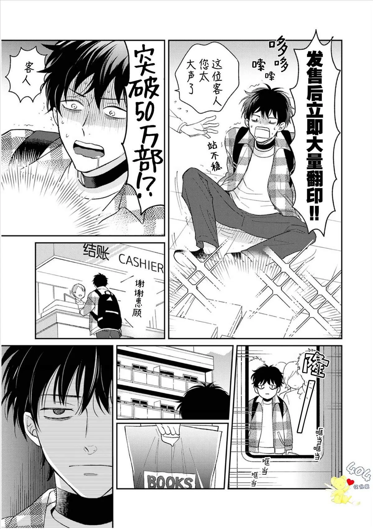 2 第13页