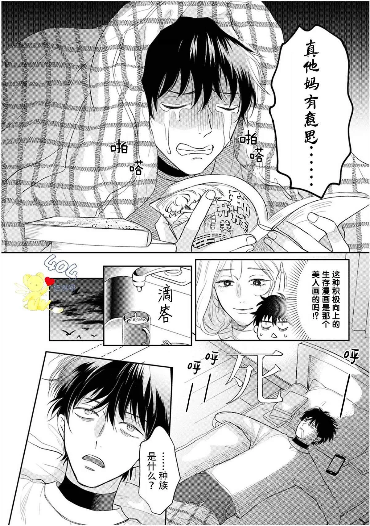 2 第14页