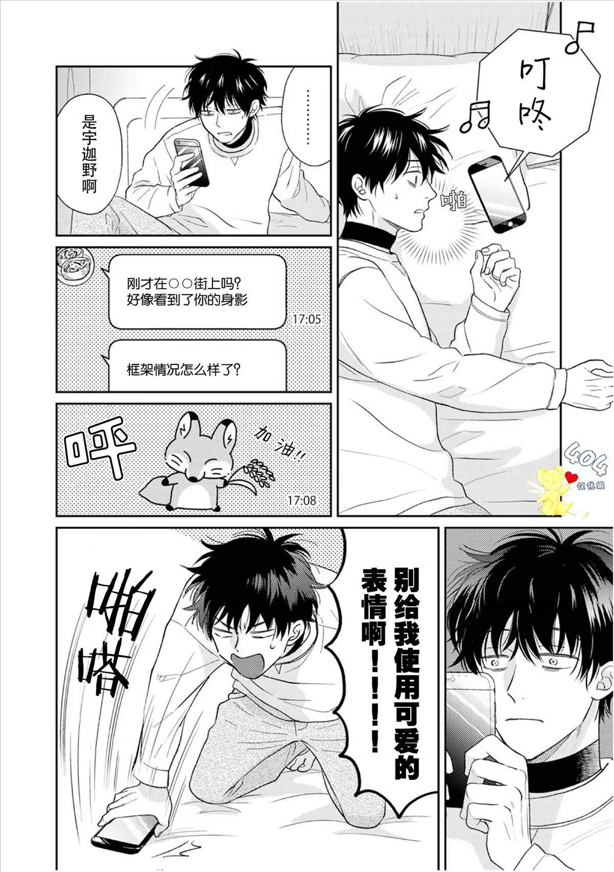 2 第16页