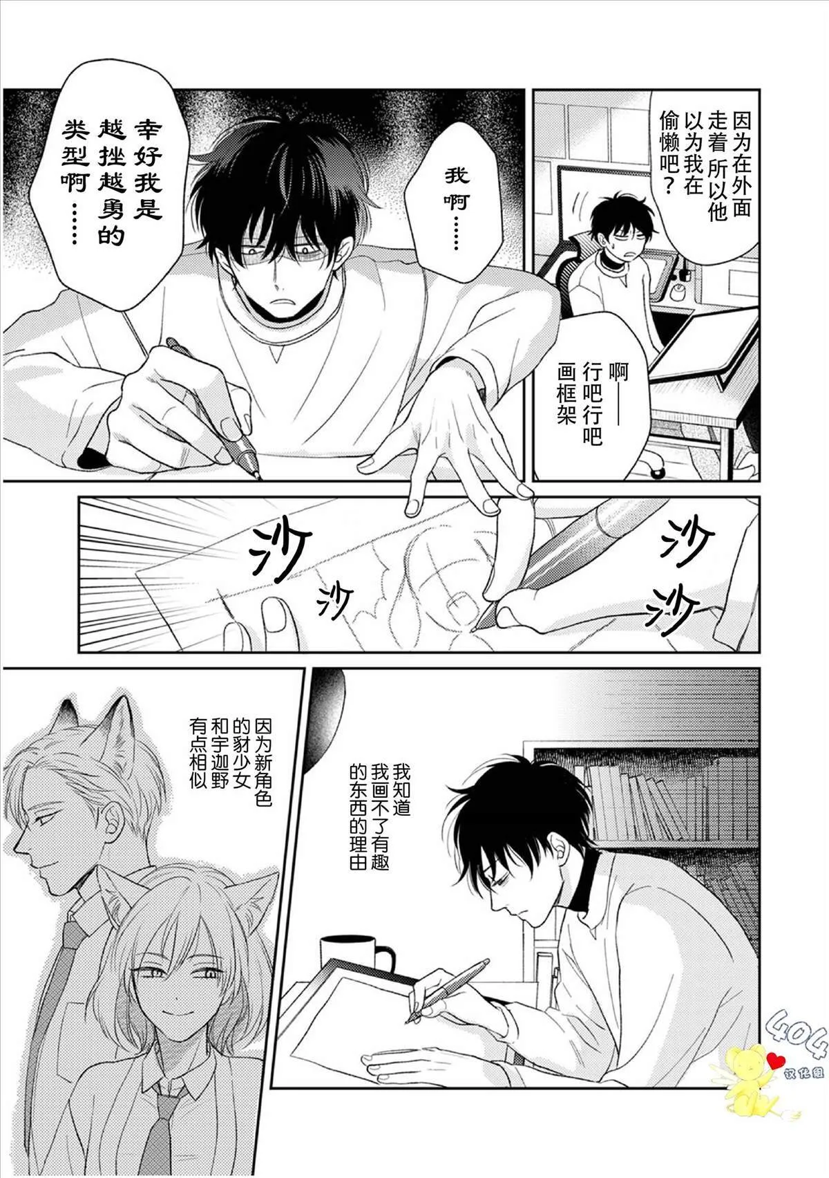 2 第17页