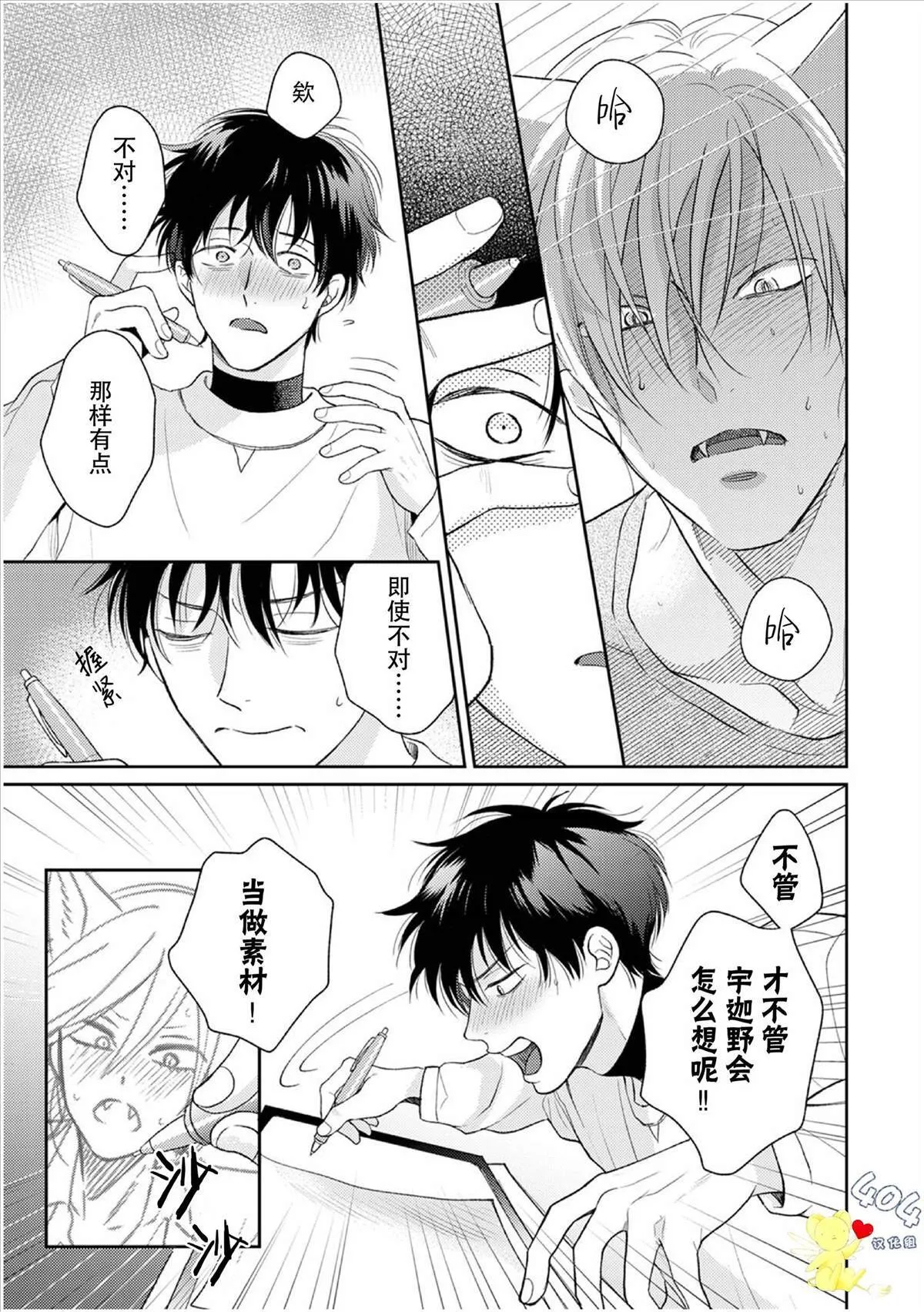2 第19页