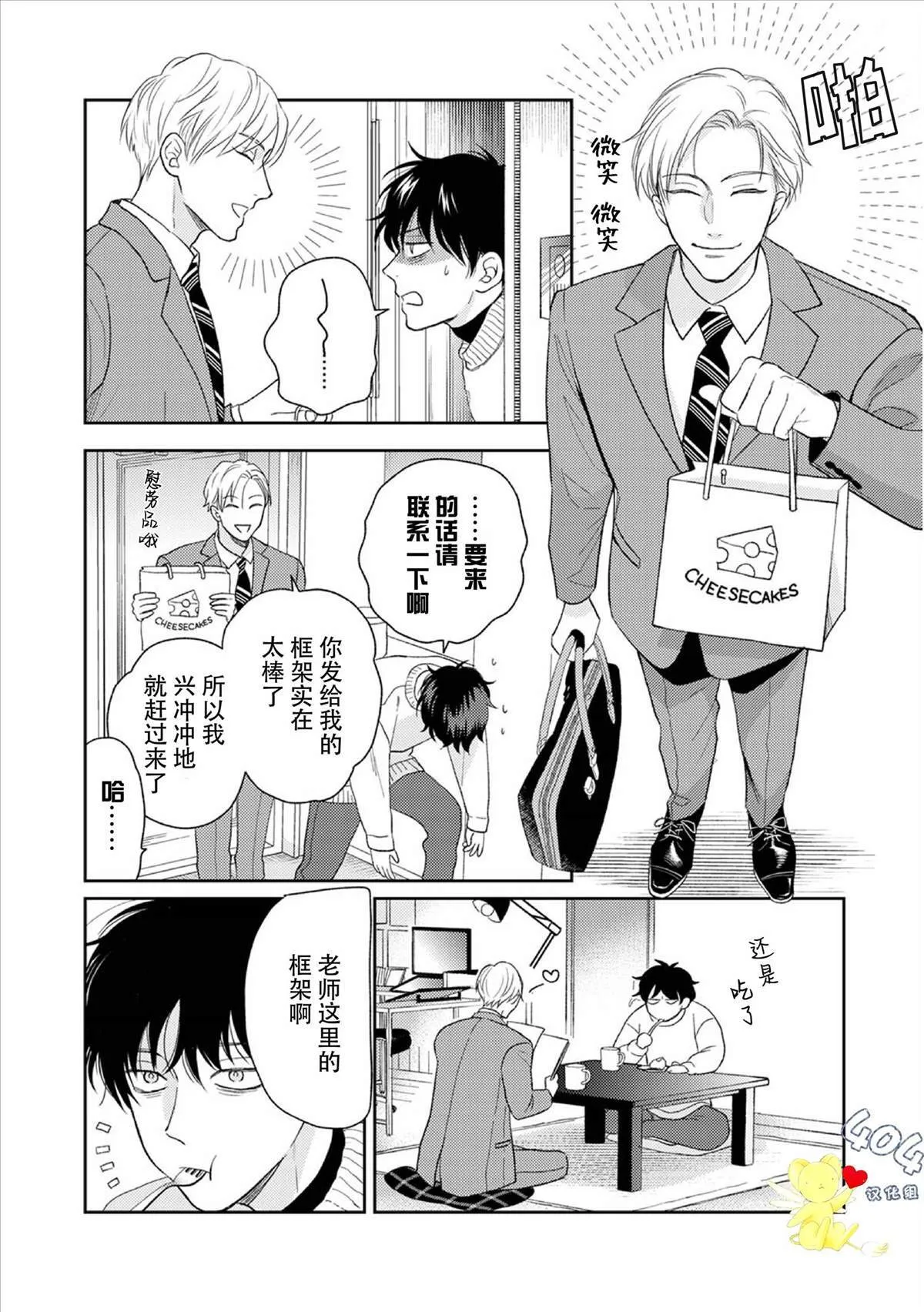 2 第20页