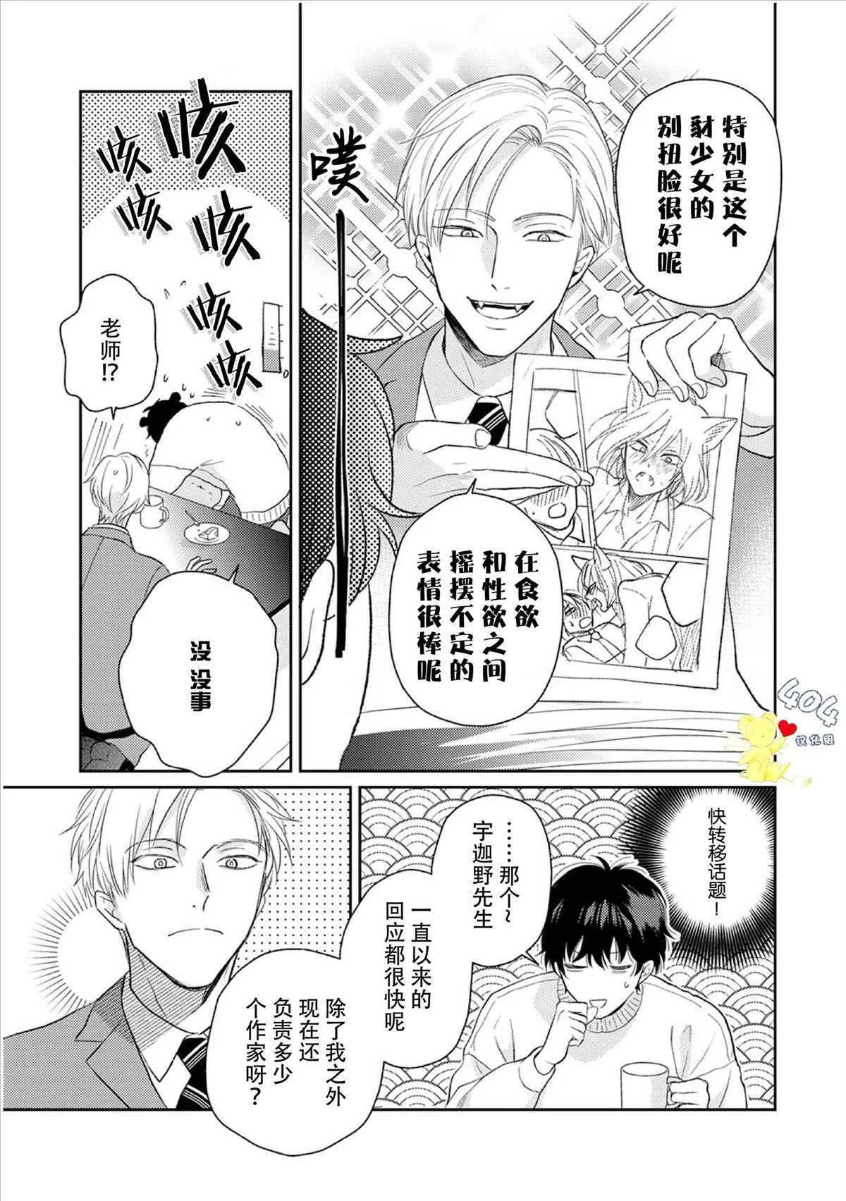 2 第21页