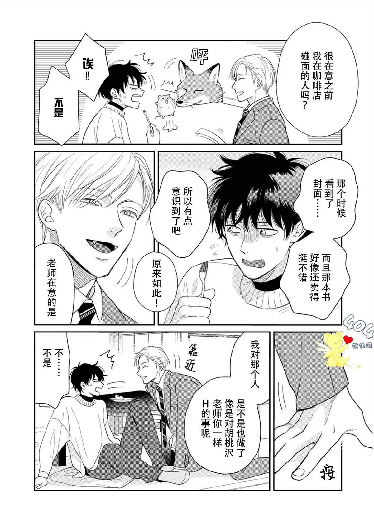 2 第22页