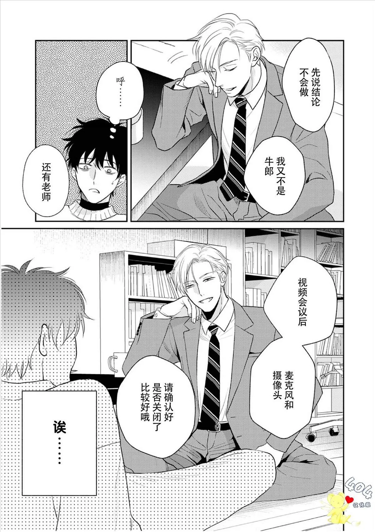 2 第23页