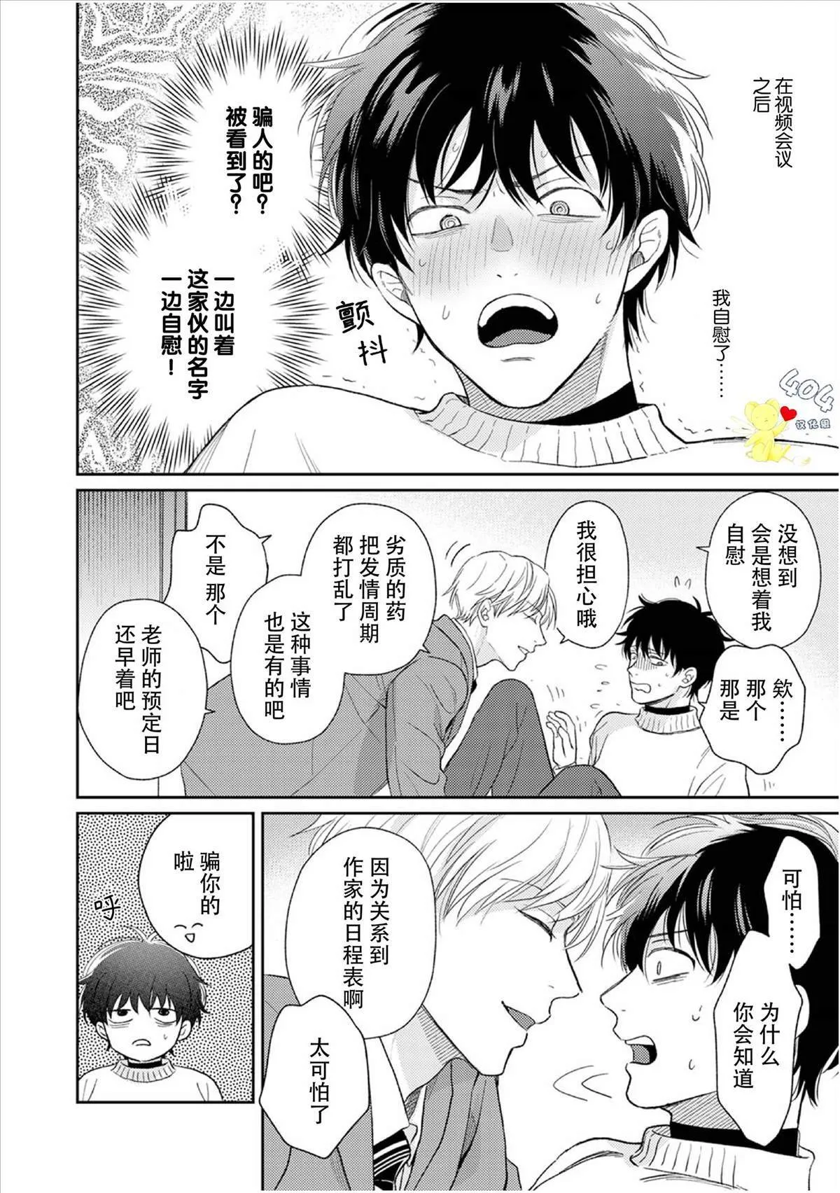 2 第24页
