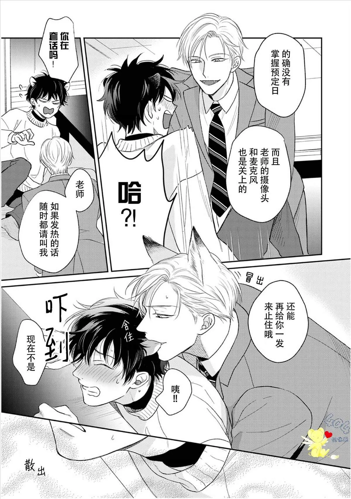 2 第25页