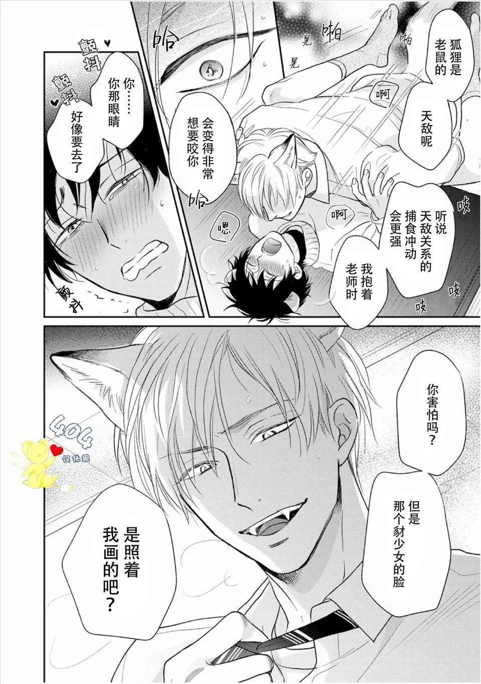 2 第28页