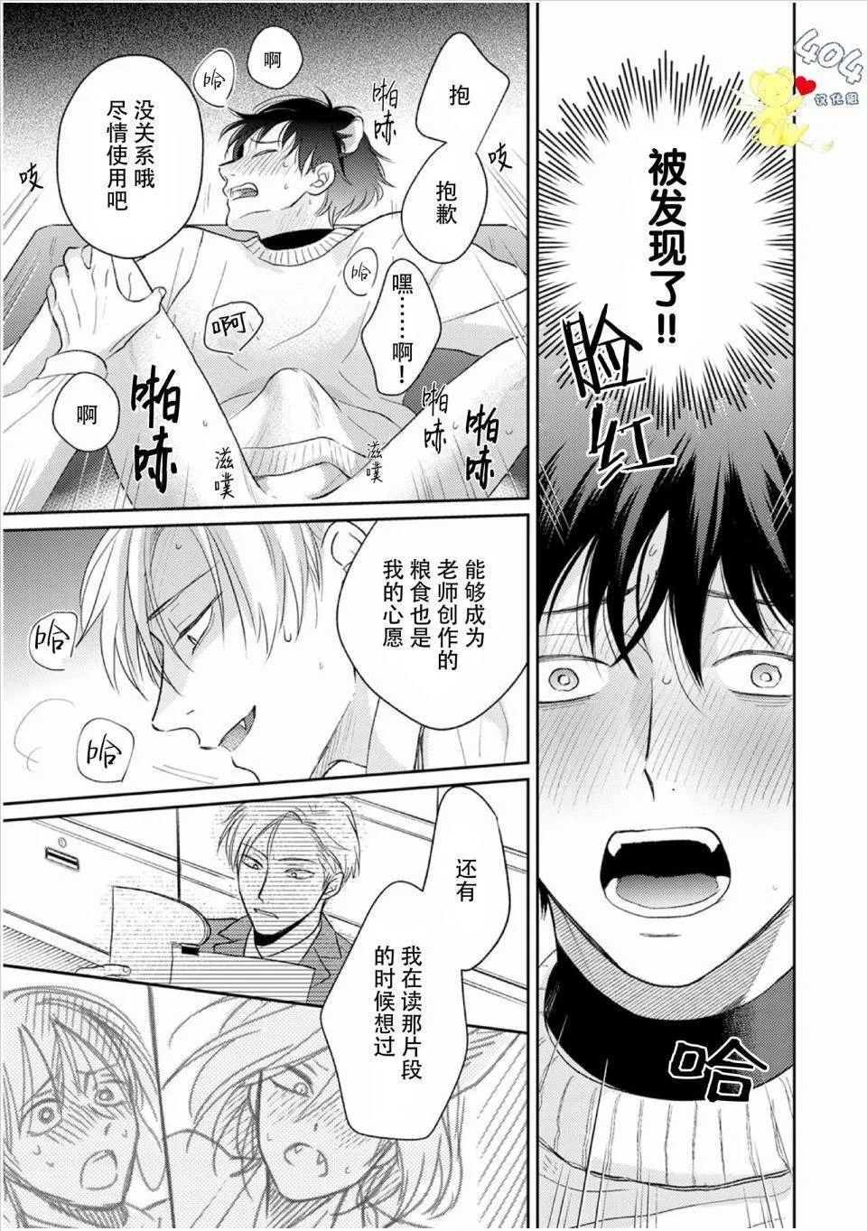 2 第29页