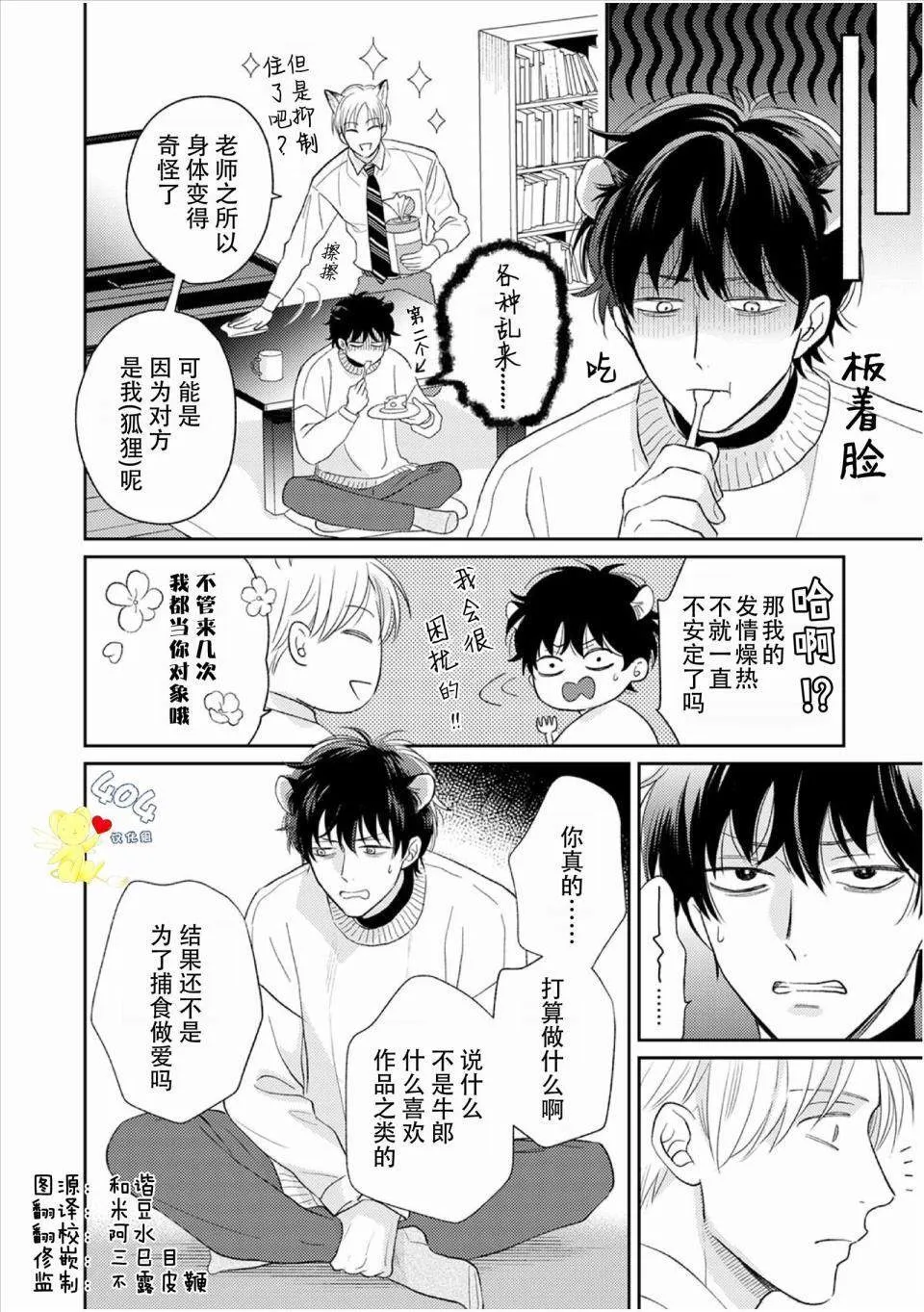 2 第32页