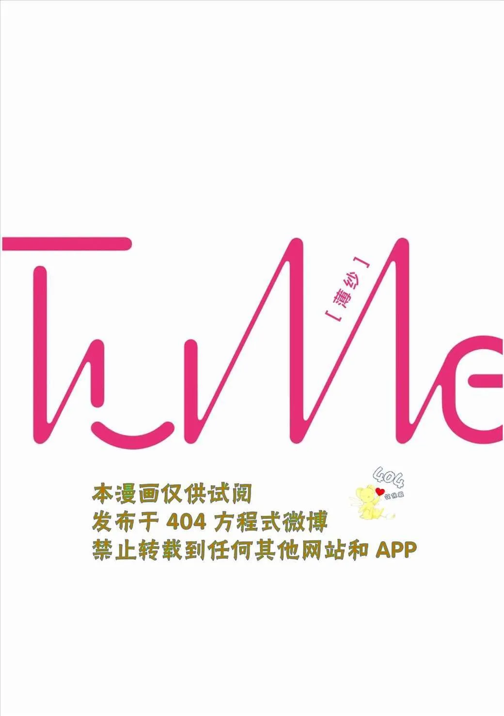 2 第37页