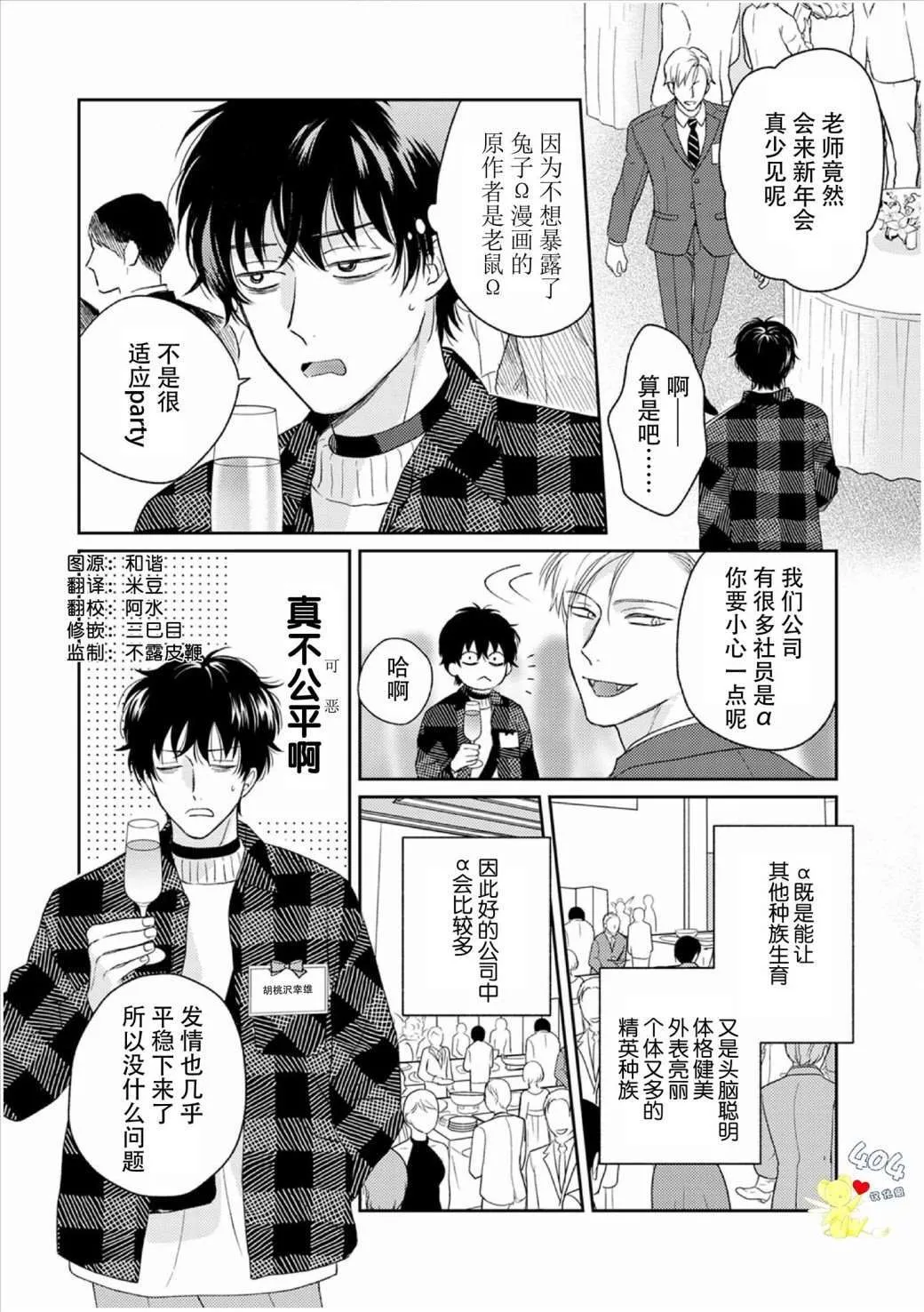 3 第4页