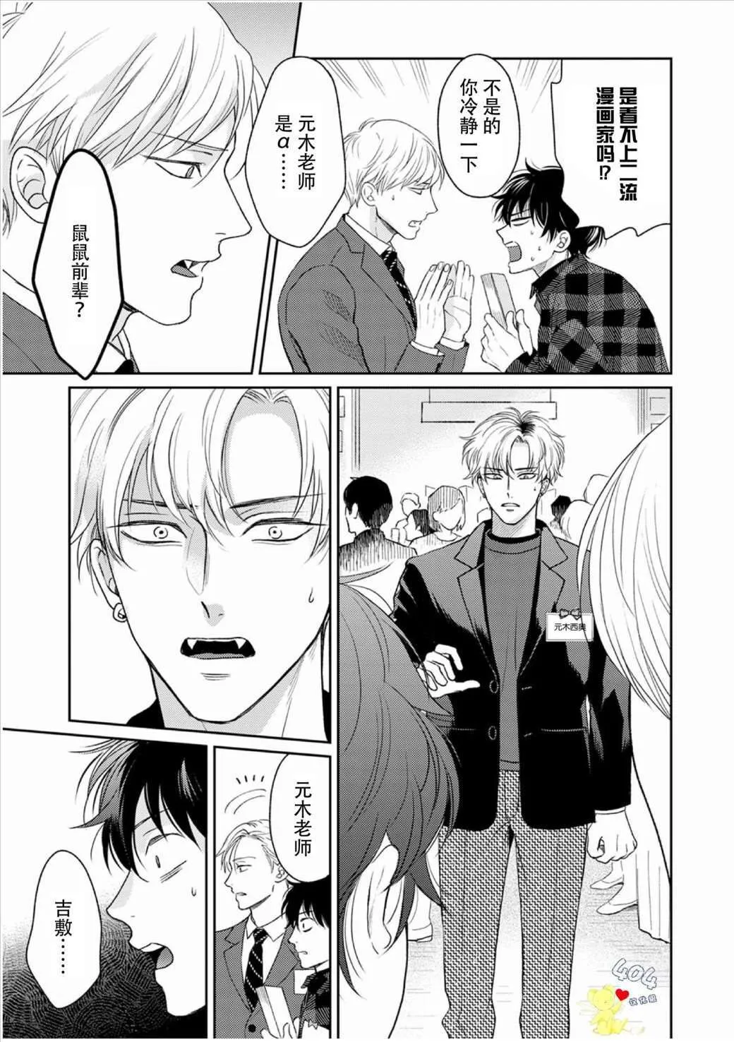 3 第9页