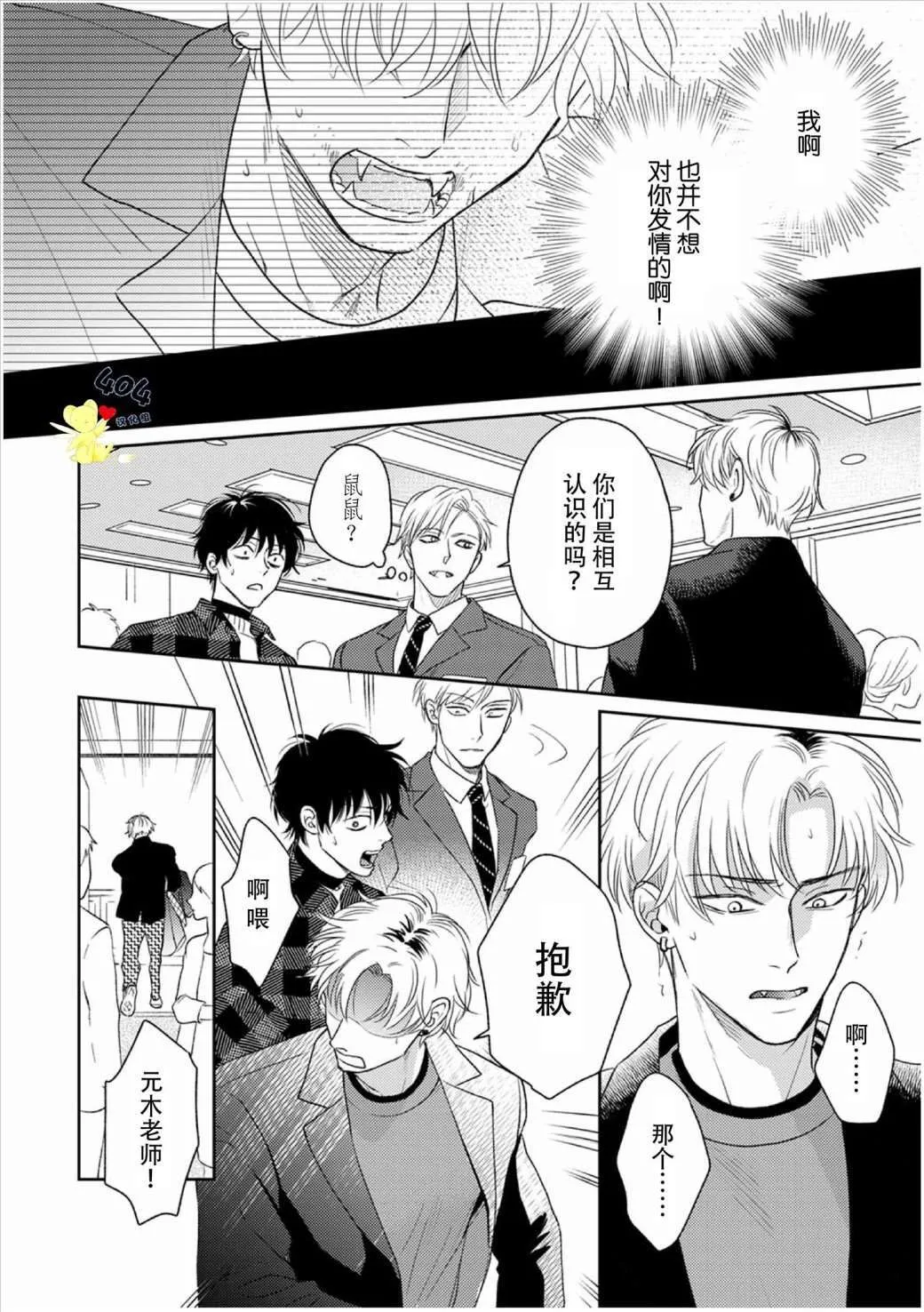3 第10页