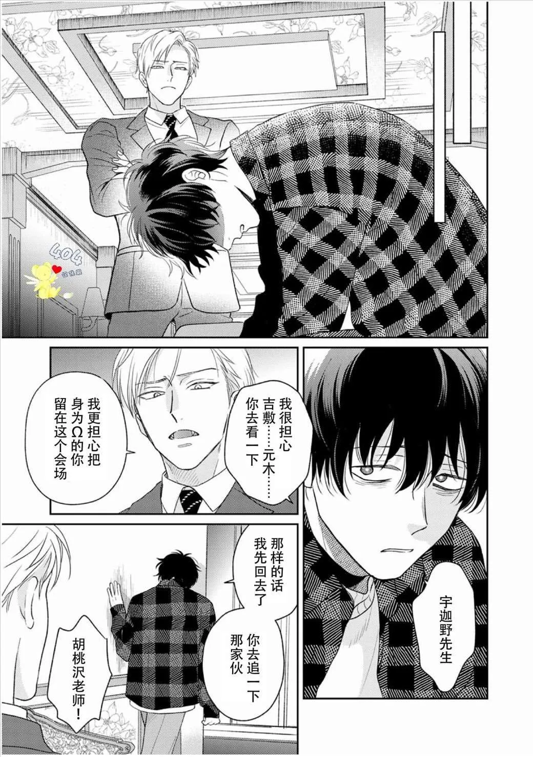 3 第11页