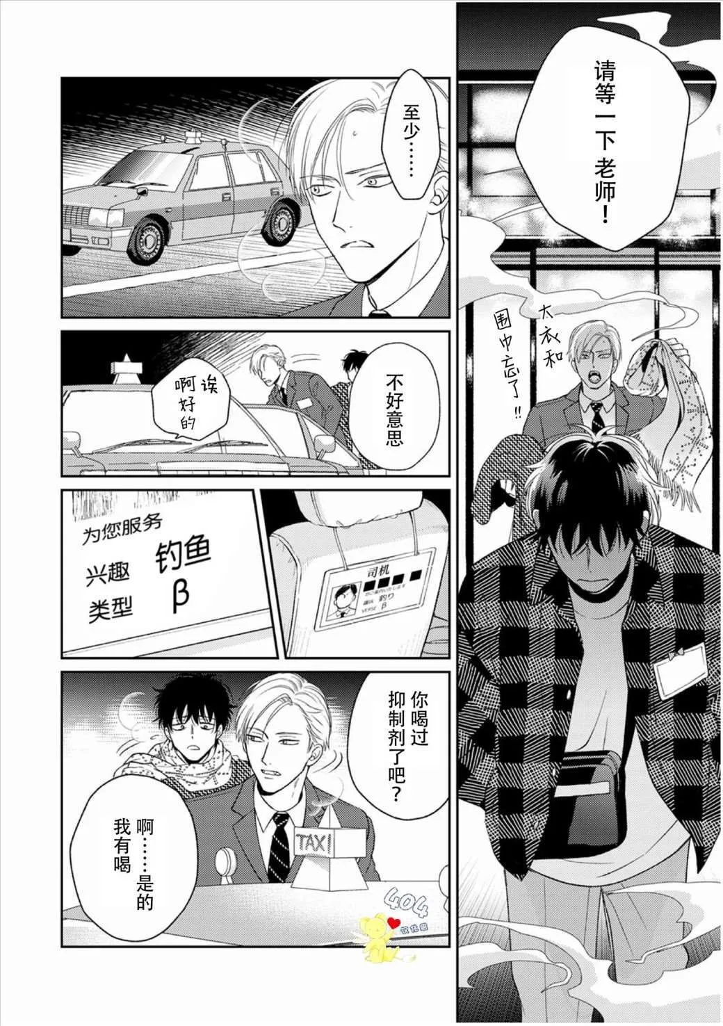 3 第12页