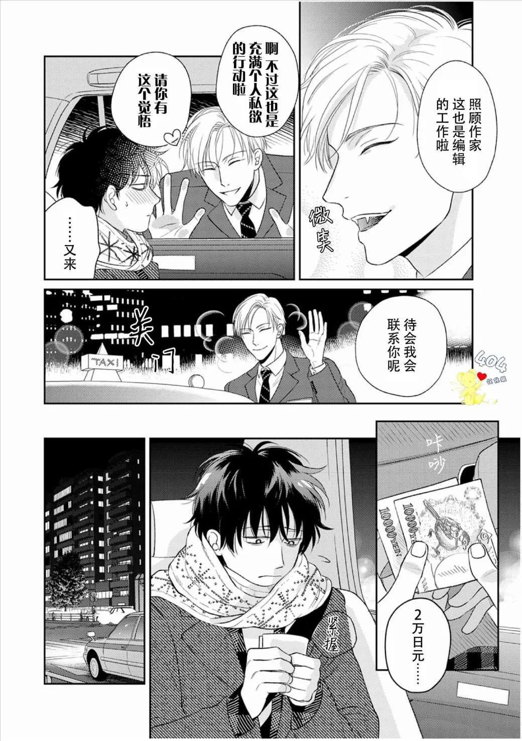 3 第14页