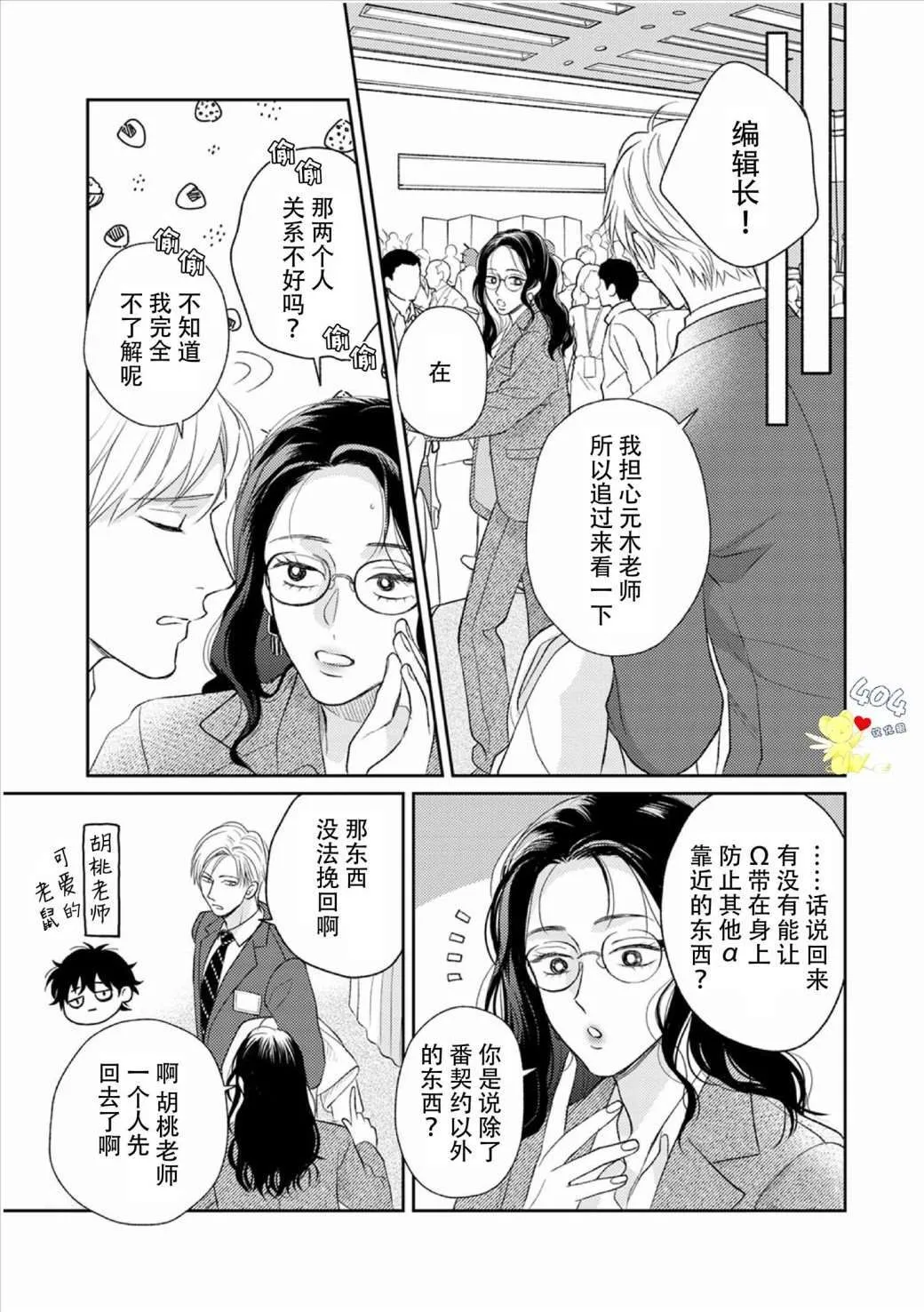 3 第15页