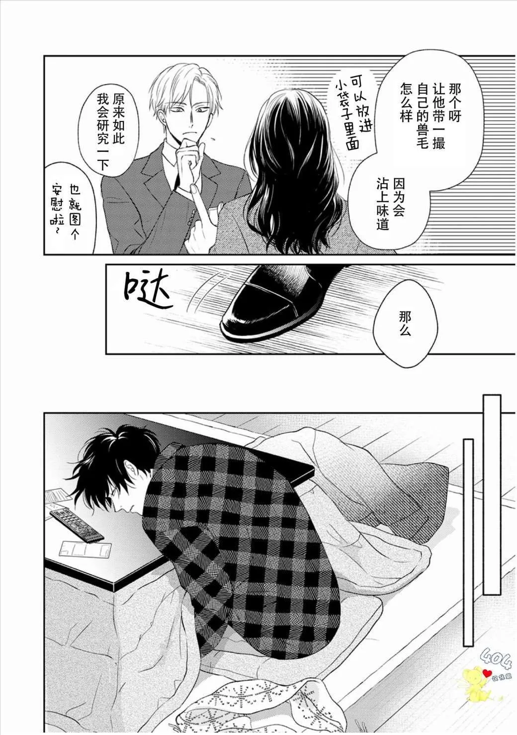 3 第16页