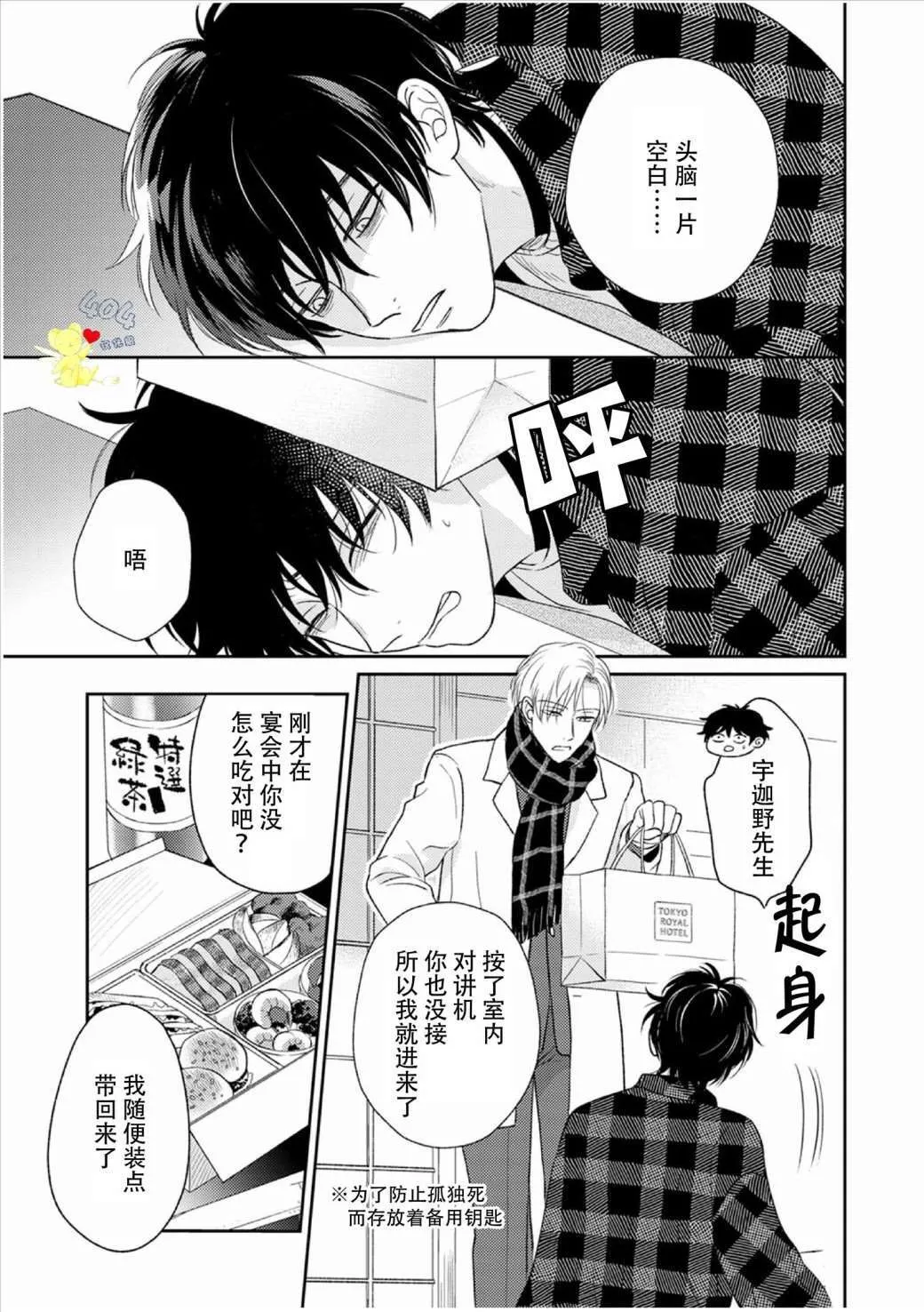 3 第17页
