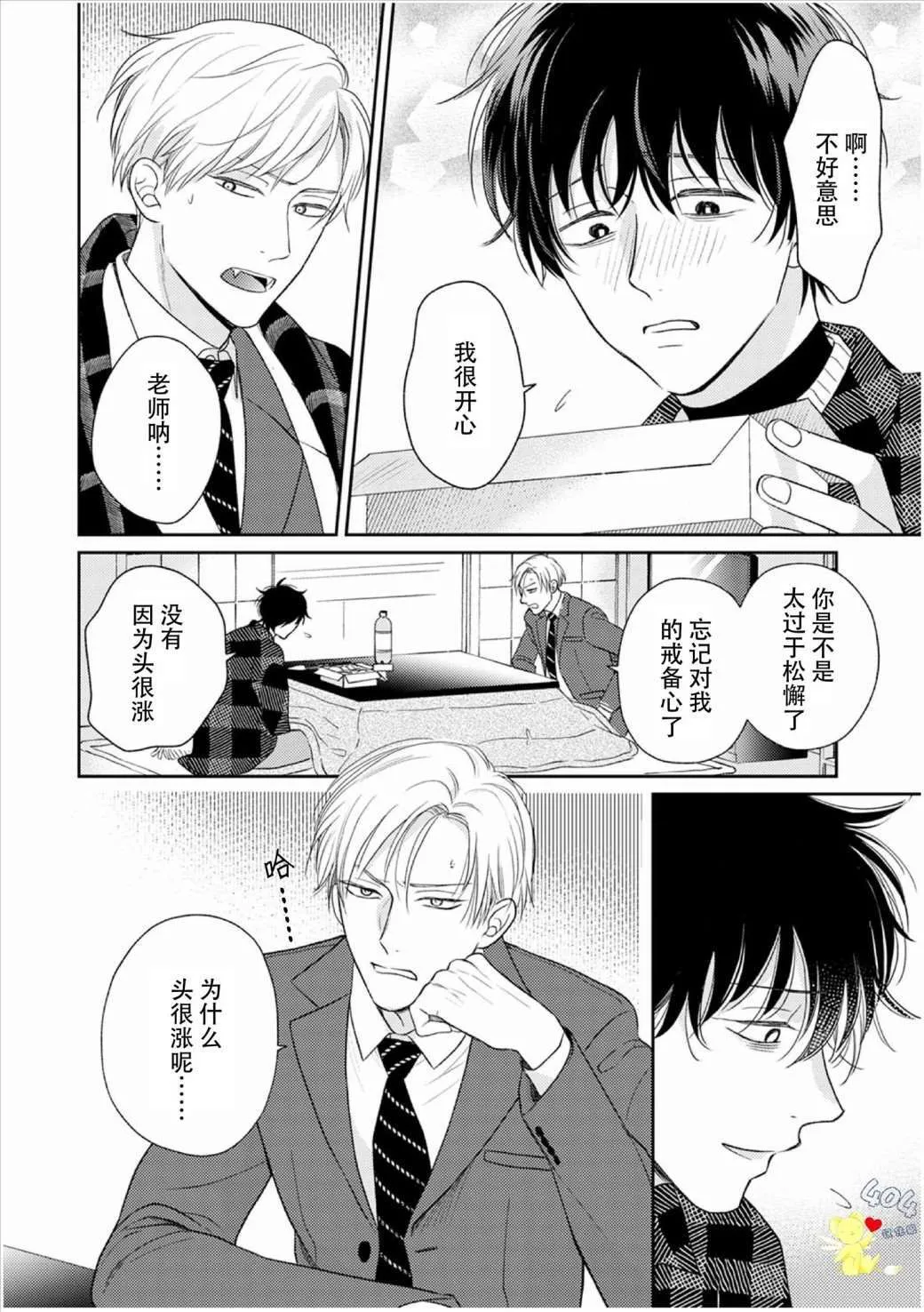 3 第18页