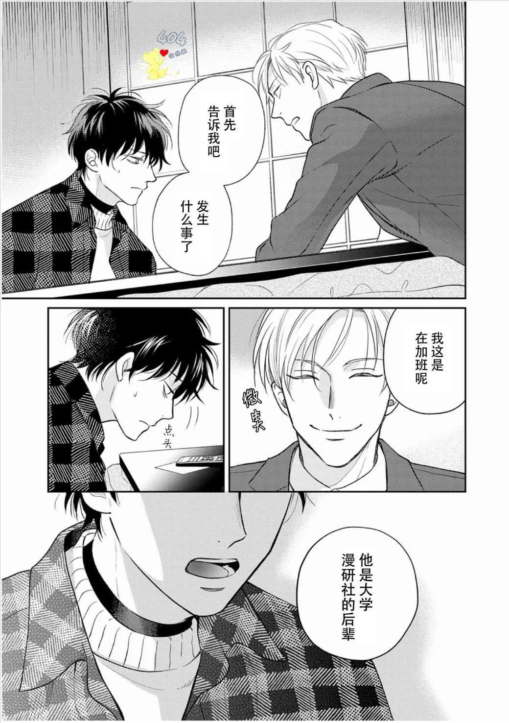 3 第21页