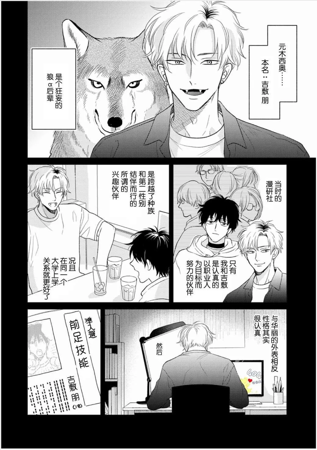 3 第22页