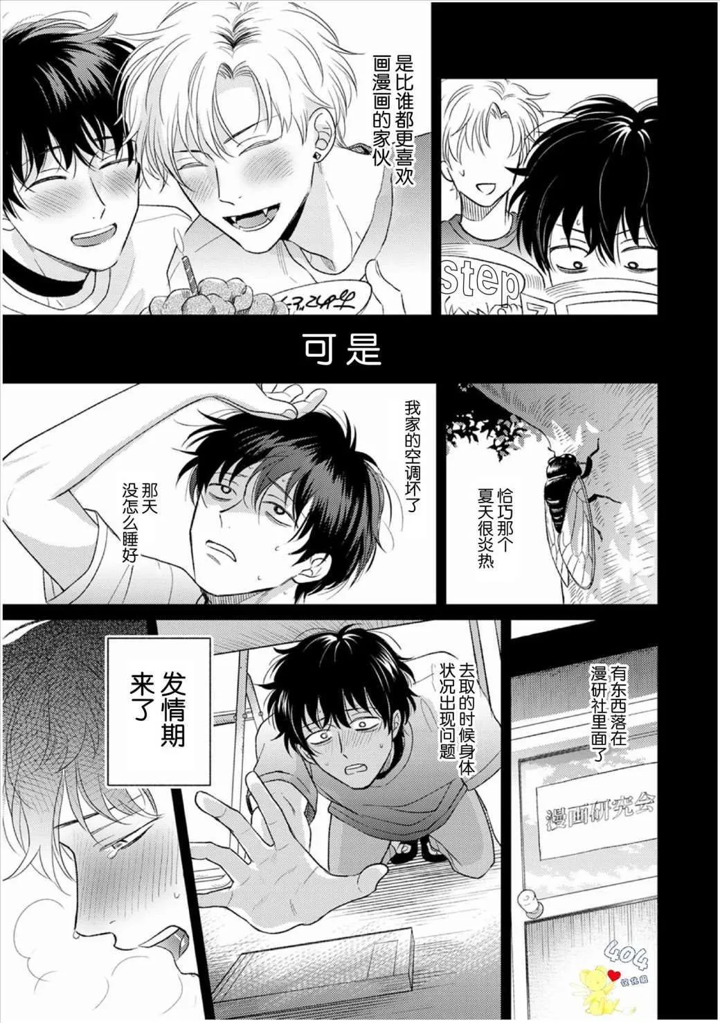 3 第23页