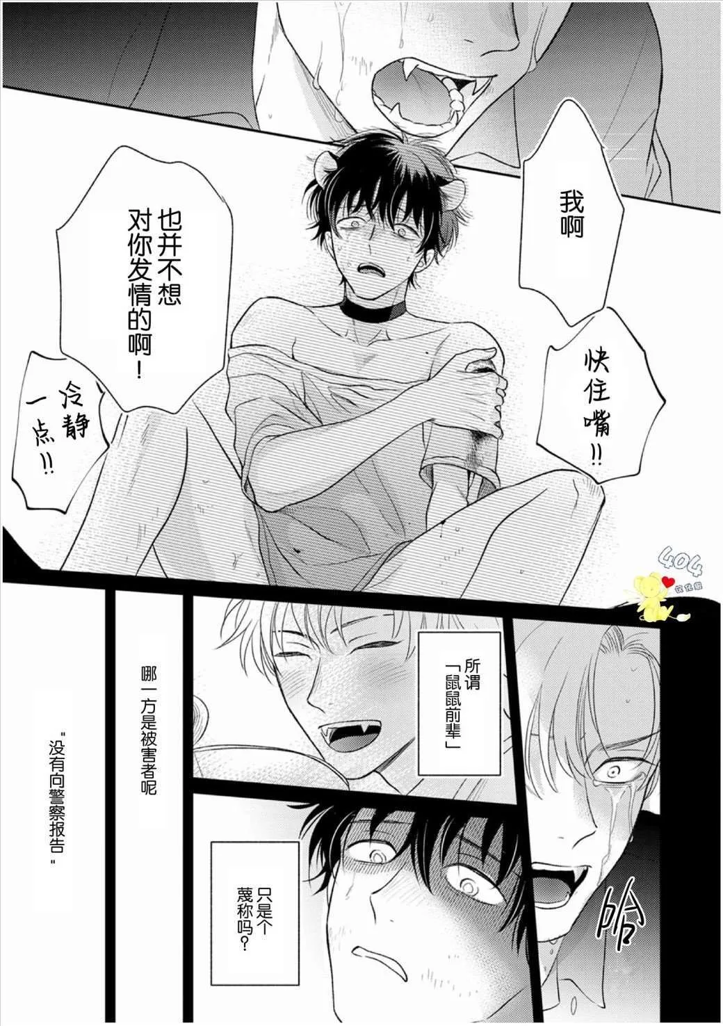 3 第25页