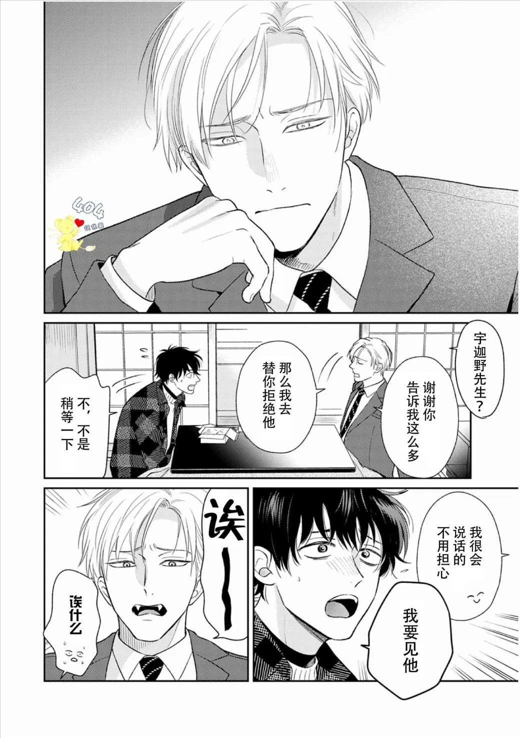 3 第26页