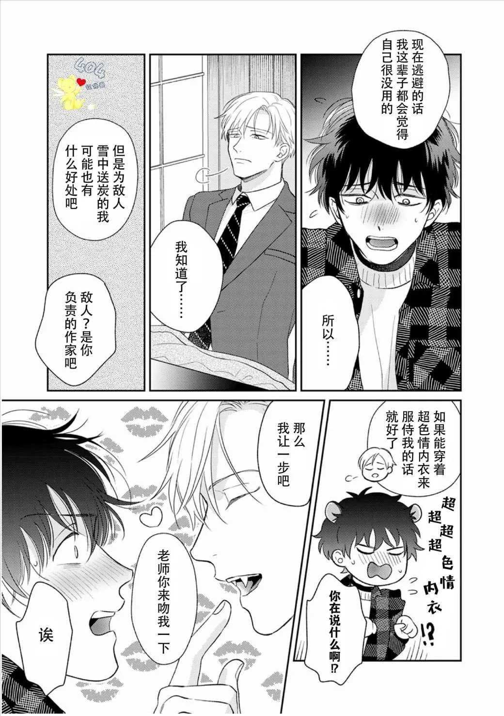 3 第27页