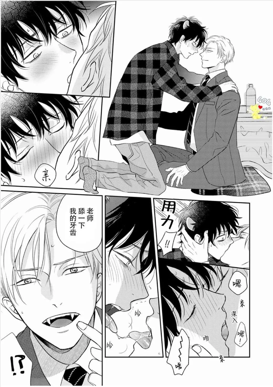 3 第29页
