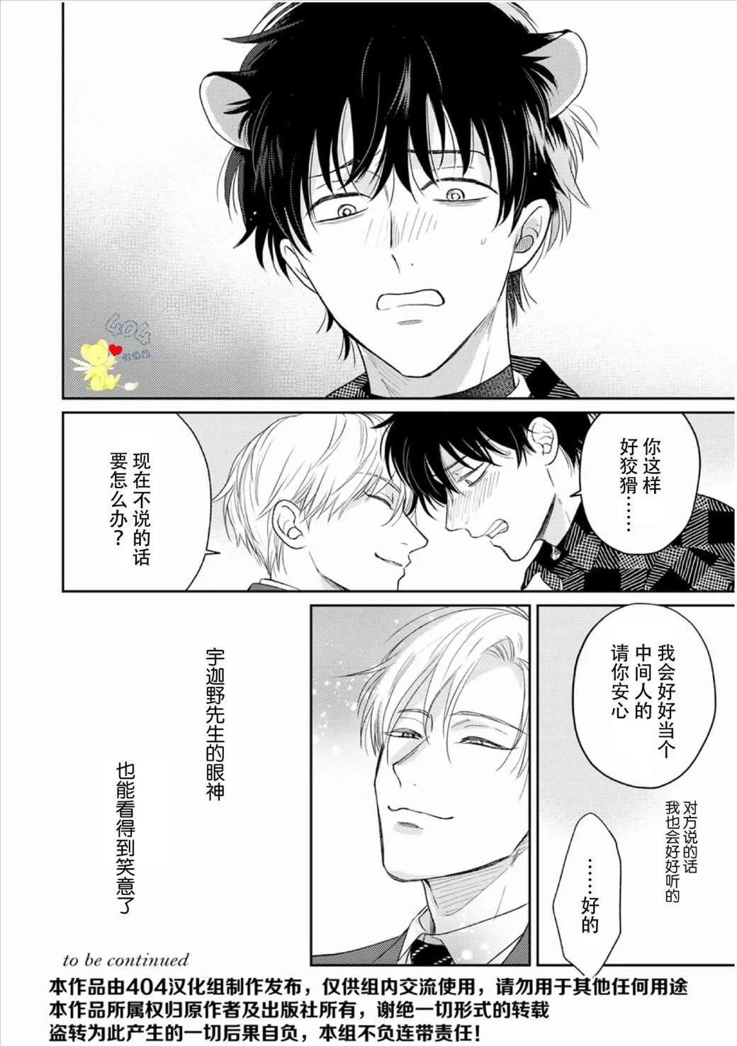 3 第32页