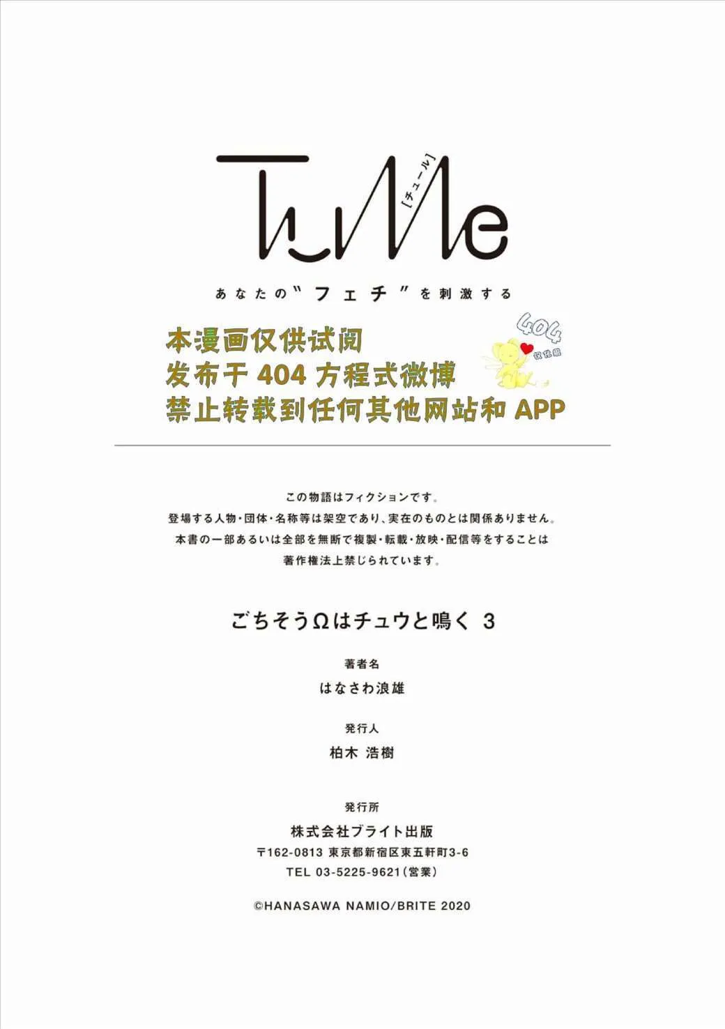 3 第33页