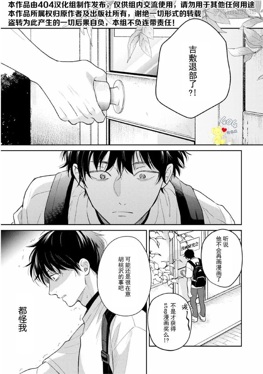 4 第2页