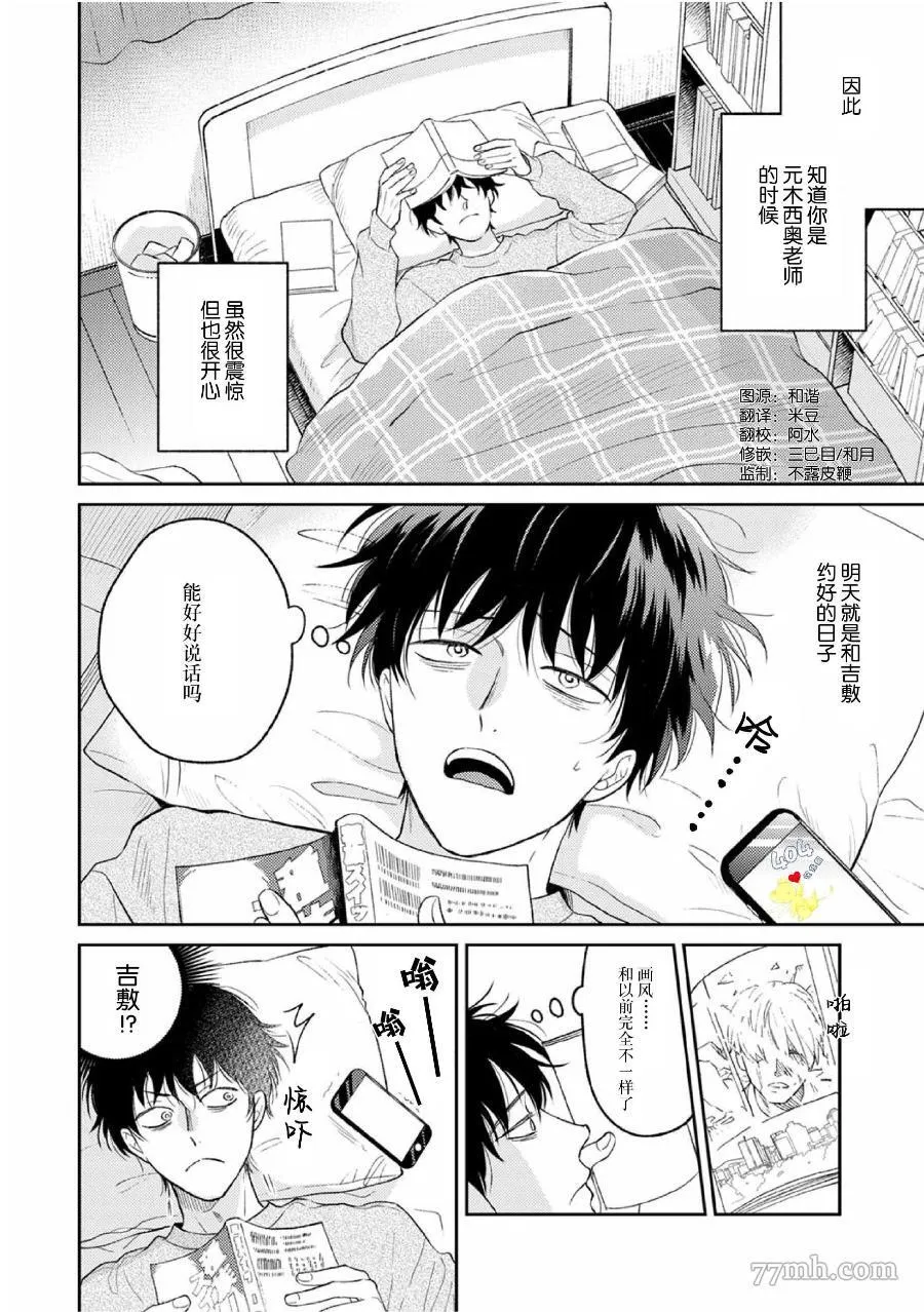 4 第3页