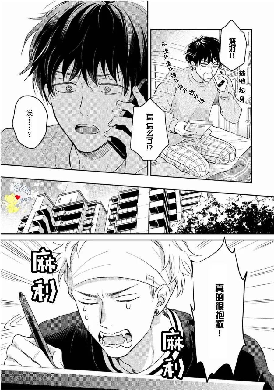 4 第4页
