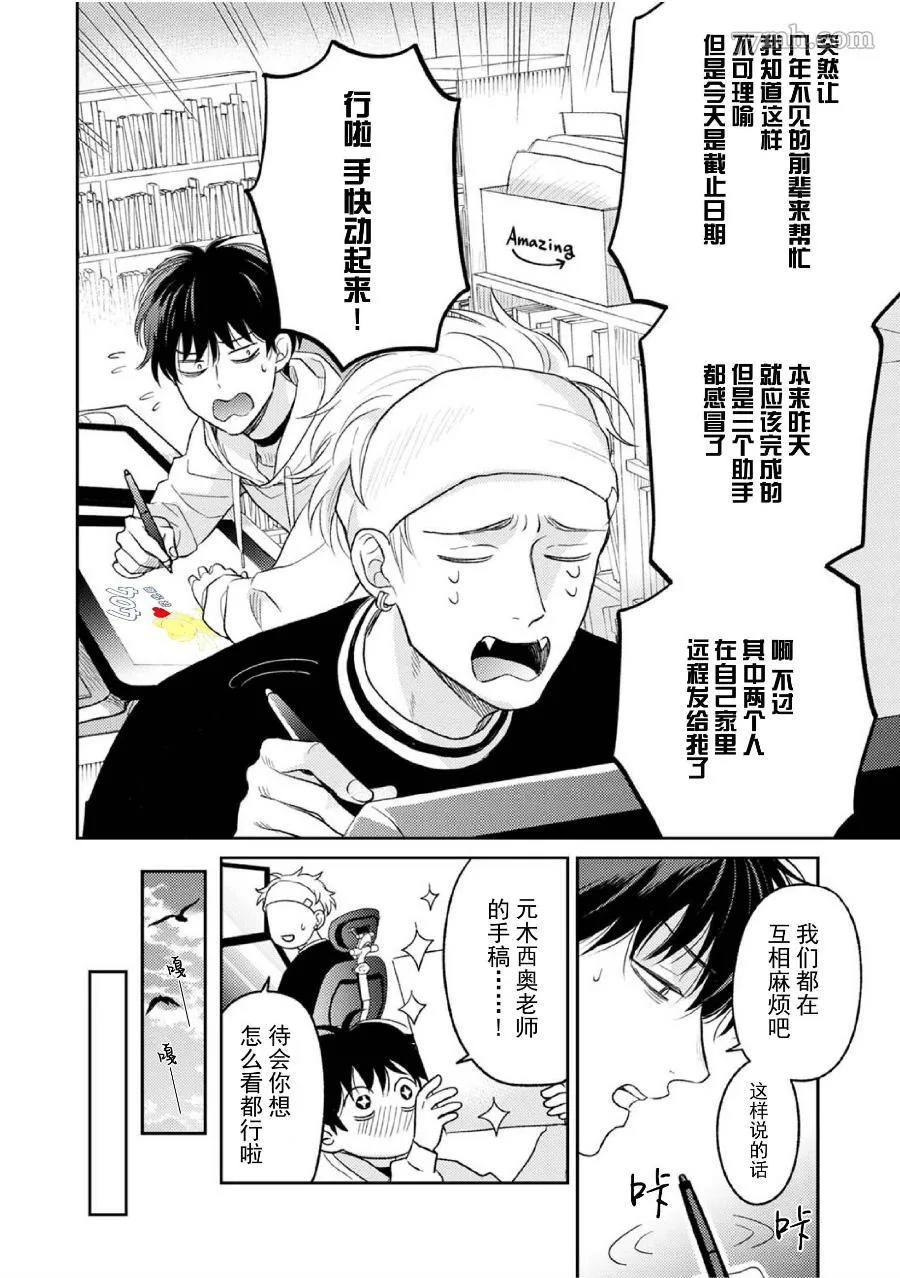 4 第5页