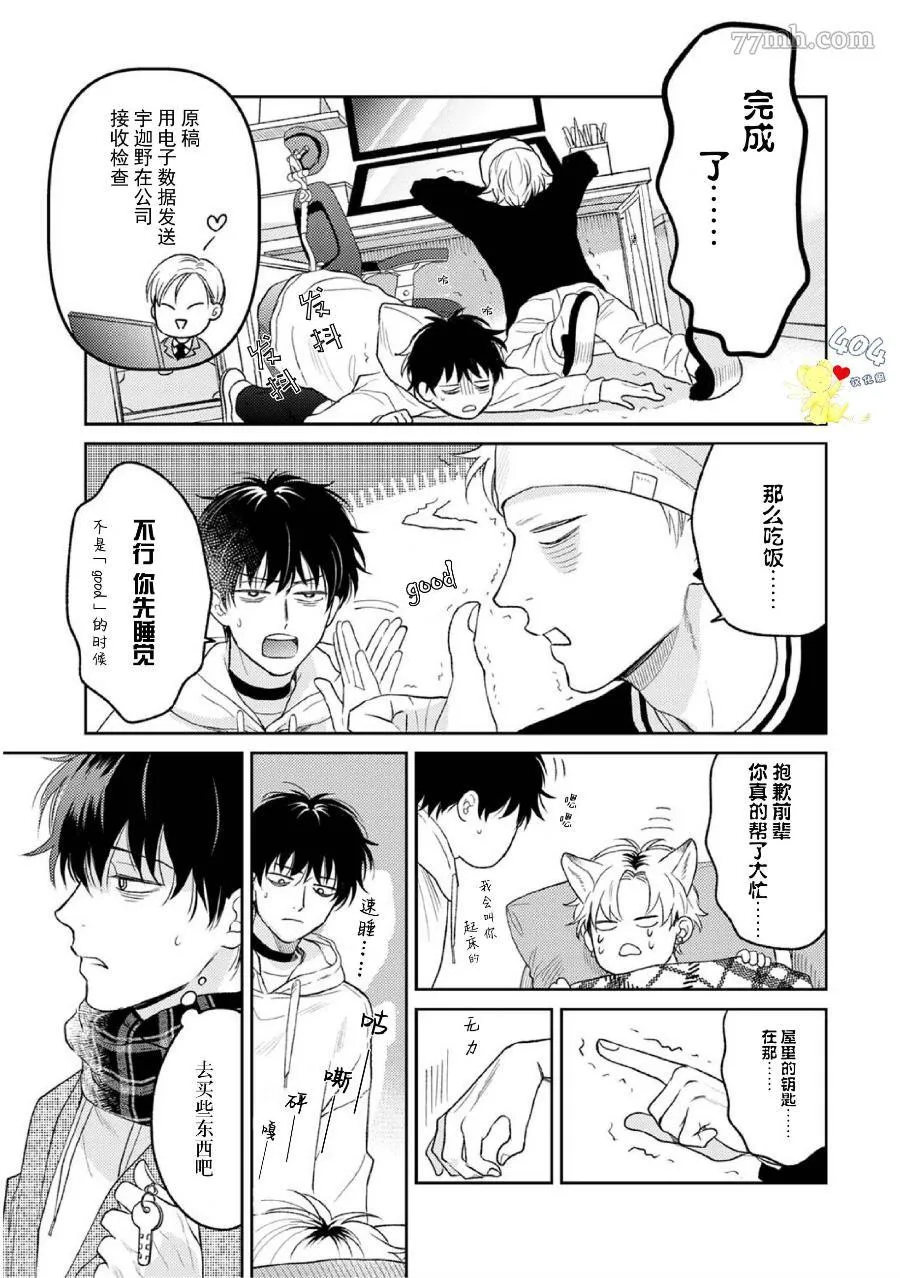 4 第6页