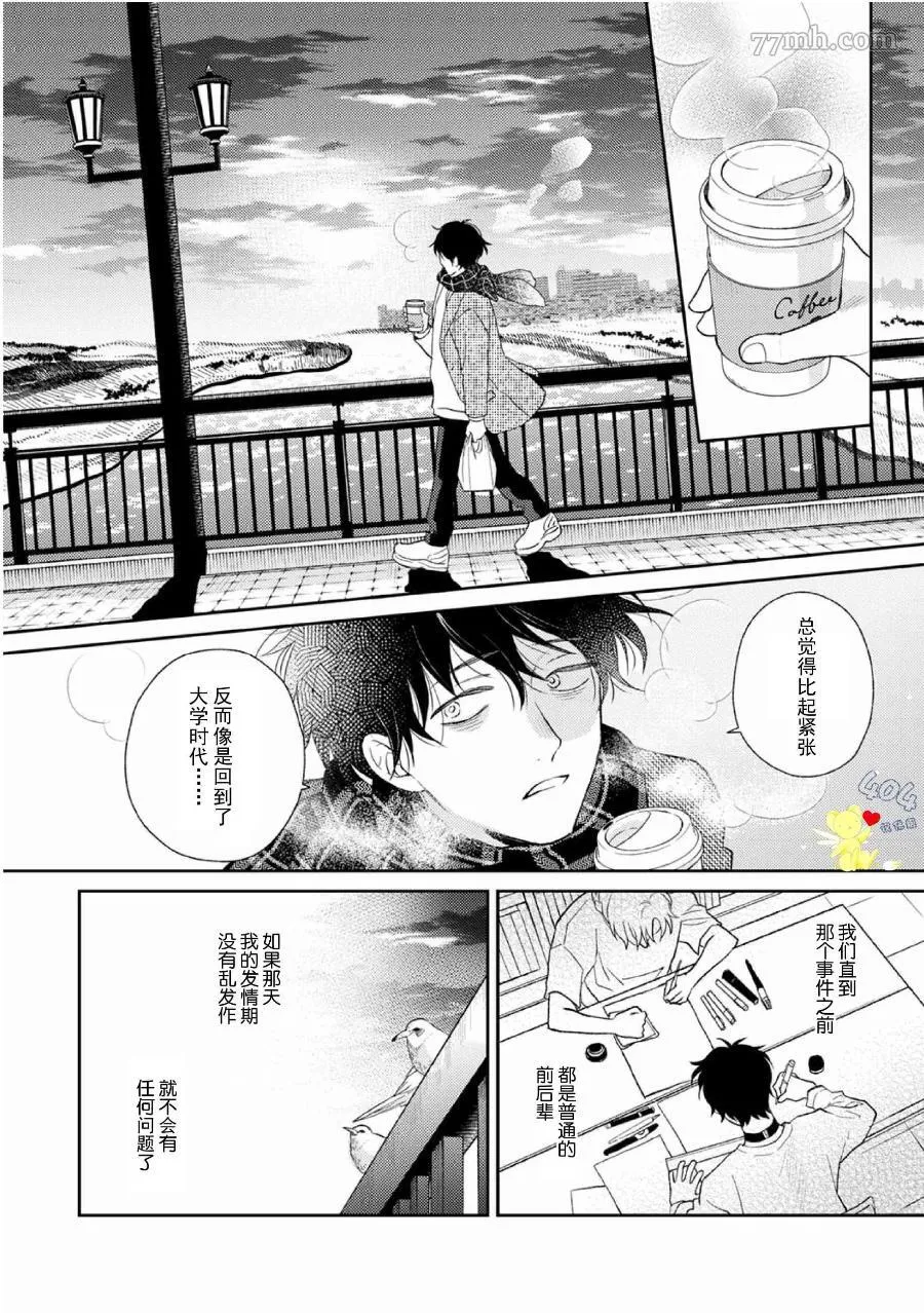 4 第7页