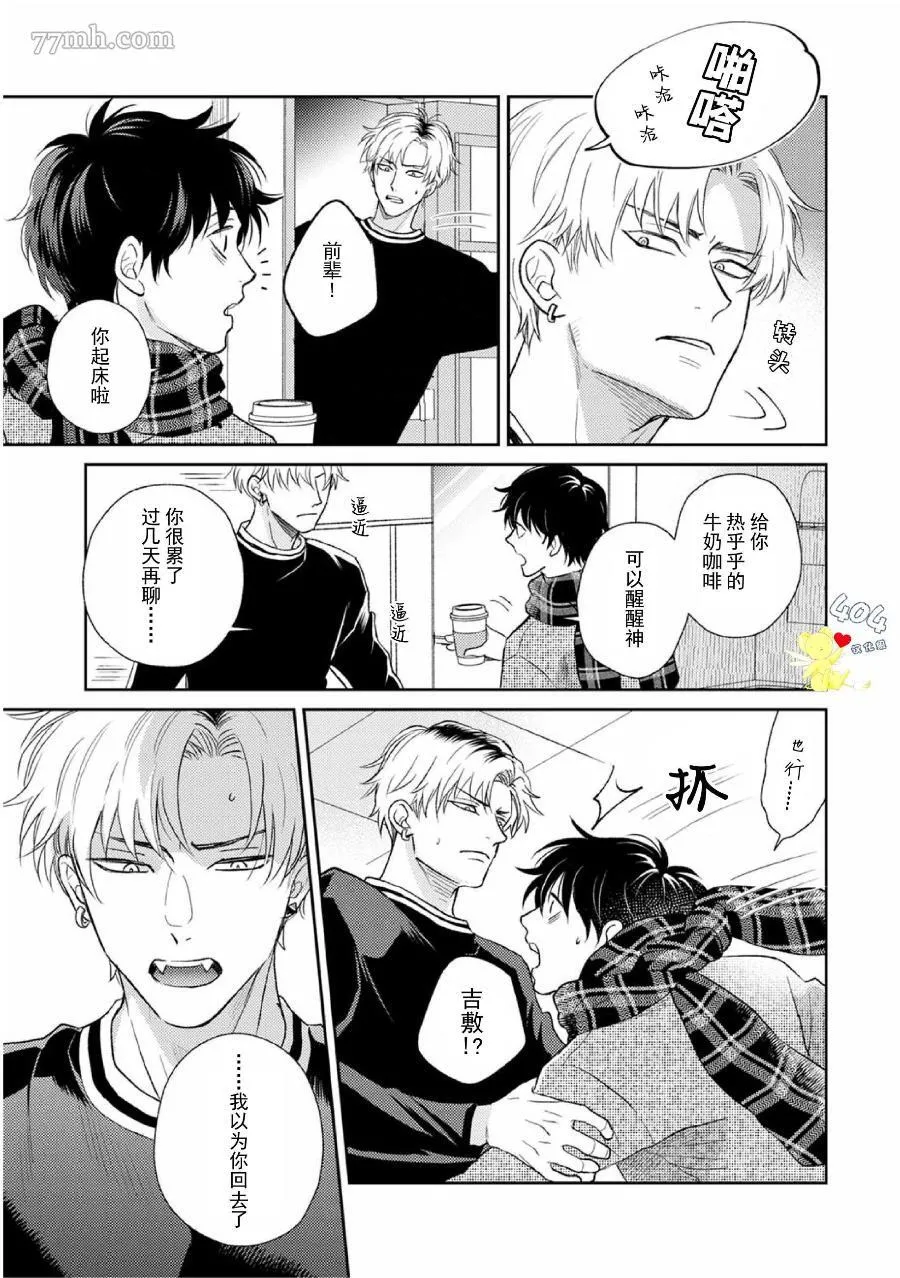 4 第8页