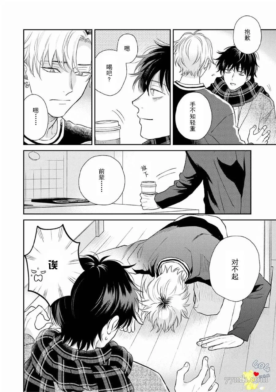 4 第9页