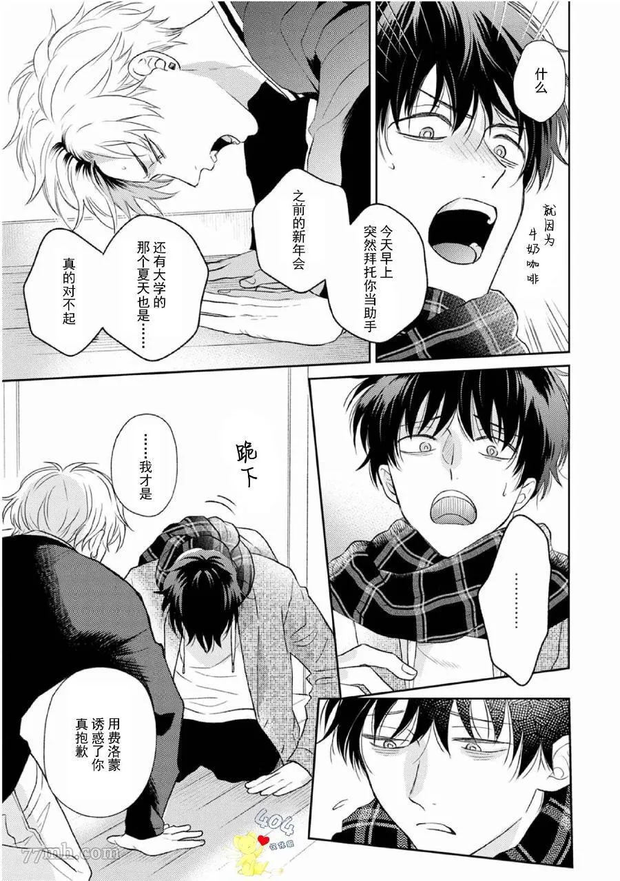 4 第10页