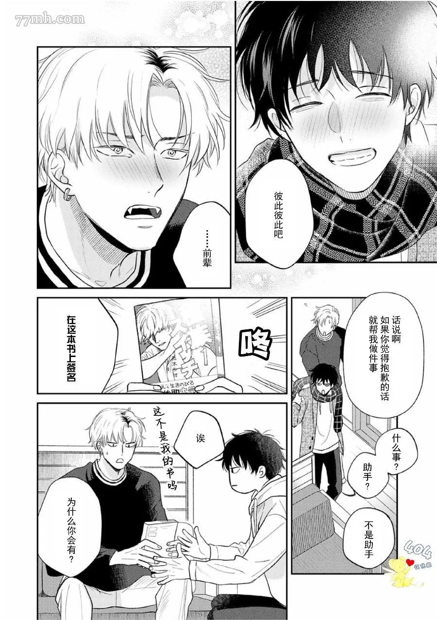 4 第11页