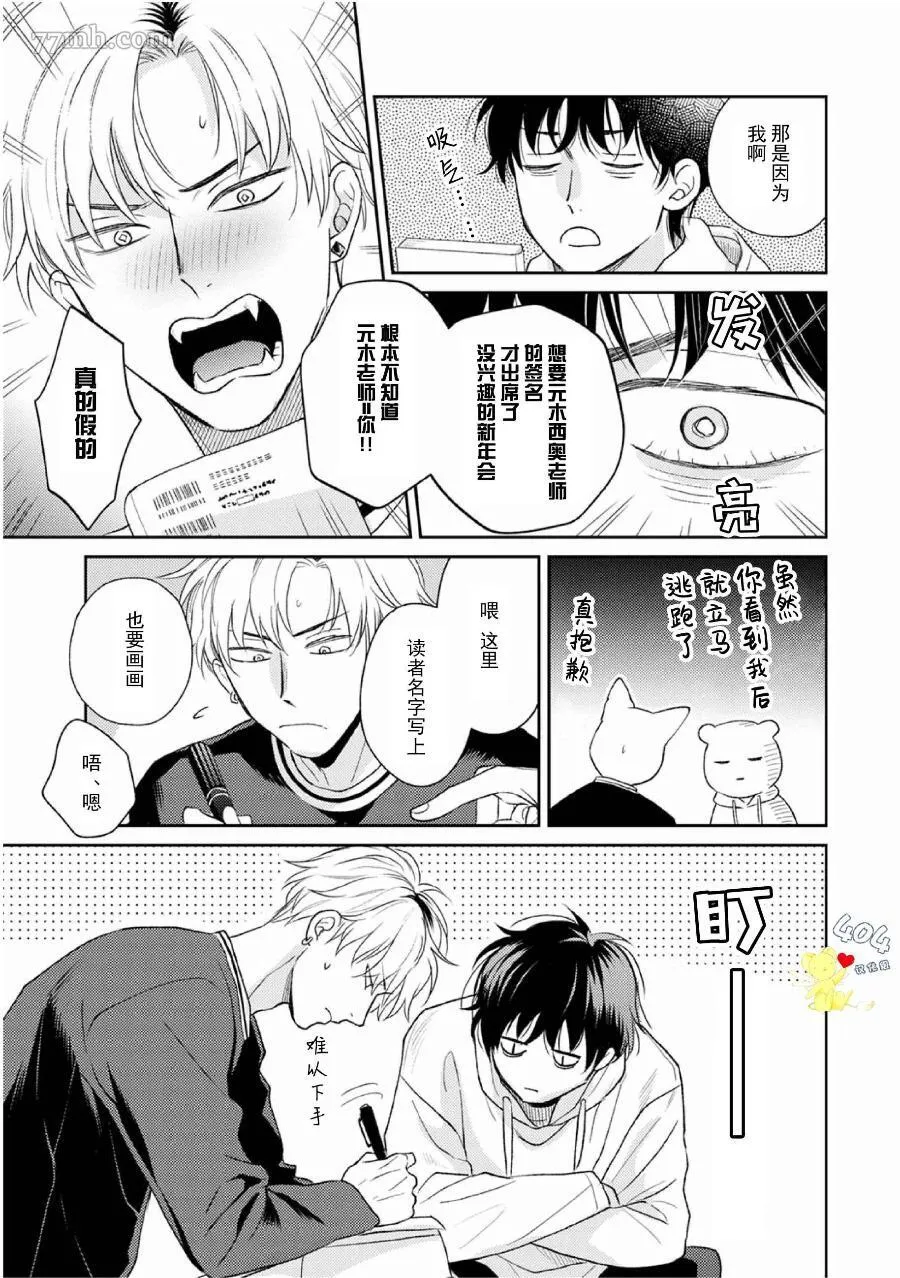 4 第12页