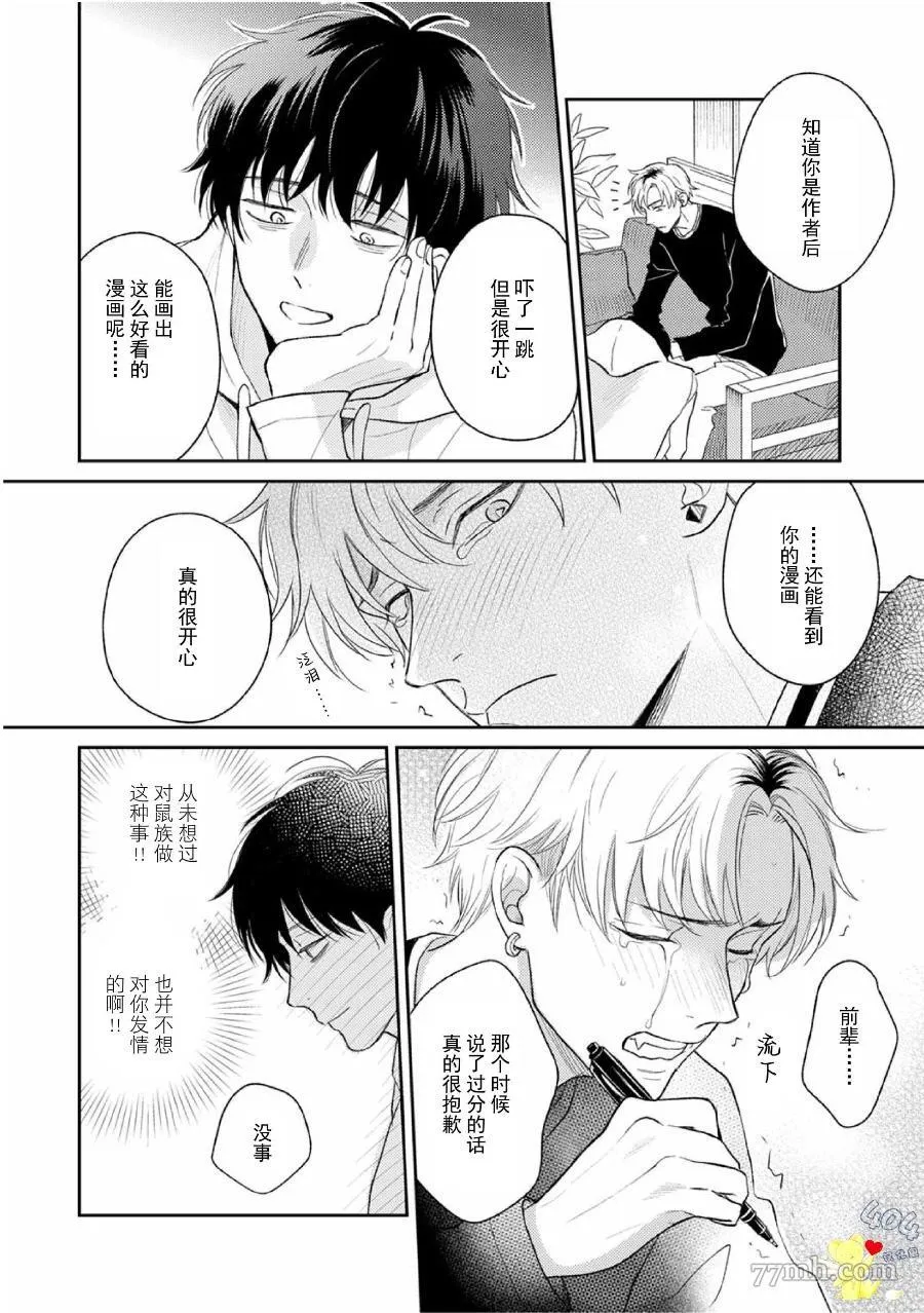 4 第13页