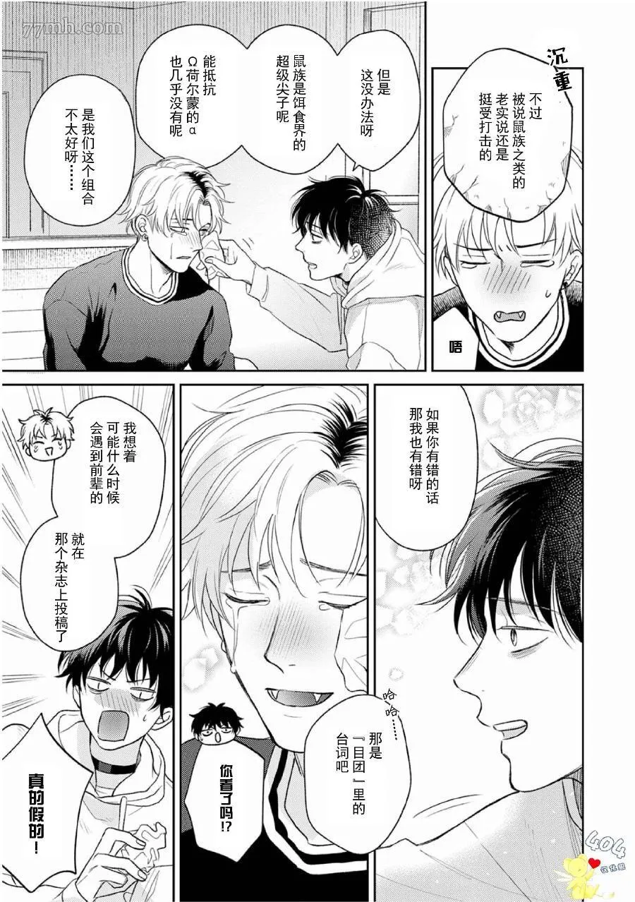 4 第14页