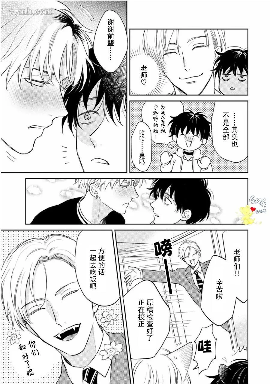4 第16页